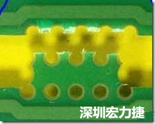 郵票孔設(shè)計較佳，分板后雖然也有毛邊產(chǎn)生，但大體所有的毛邊都可以平整于成型線以內(nèi)，不致造成組裝的干涉。