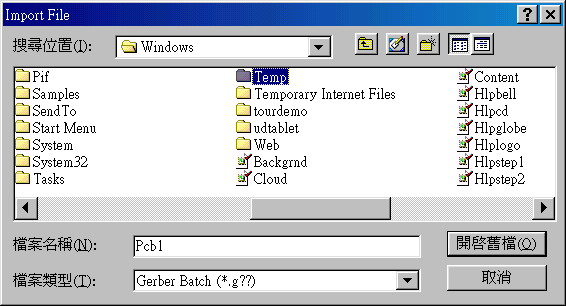 在主功能列，F(xiàn)ile >> Import。打開Import File選項(xiàng)環(huán)境。點(diǎn)選Temp。