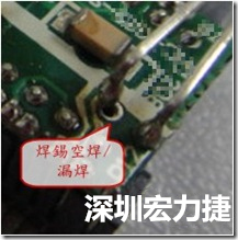 SMD零組件內部焊接需要使用高溫錫嗎？