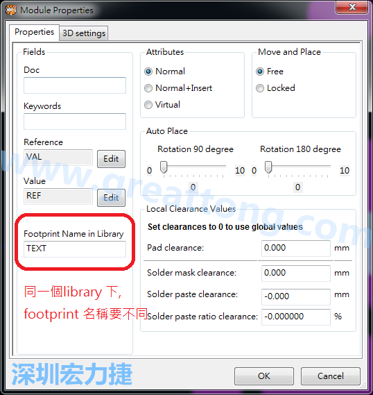 也可以取出active library 中的某一個footprint 拿來修改再存回或者重新另存一個新的footprint， 但這個新的footprint 要取別的名字， 因為在同一個Library檔，每一個footprint 都有自己唯一命名。