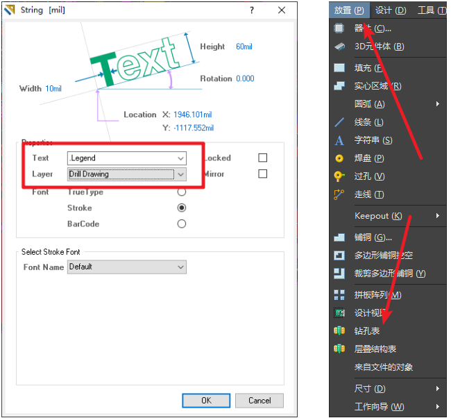 放置孔表，孔表作用是核查孔大小及孔的屬性。